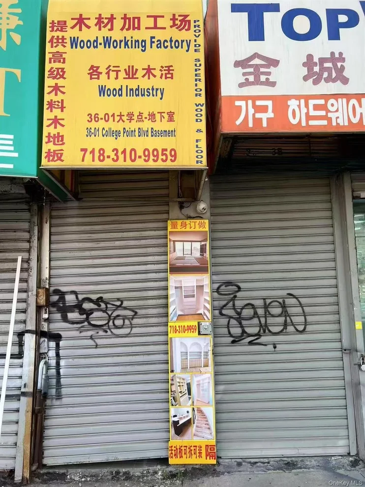 Unit for sale at 3601 College Point Boulevard, New York, NY 11354