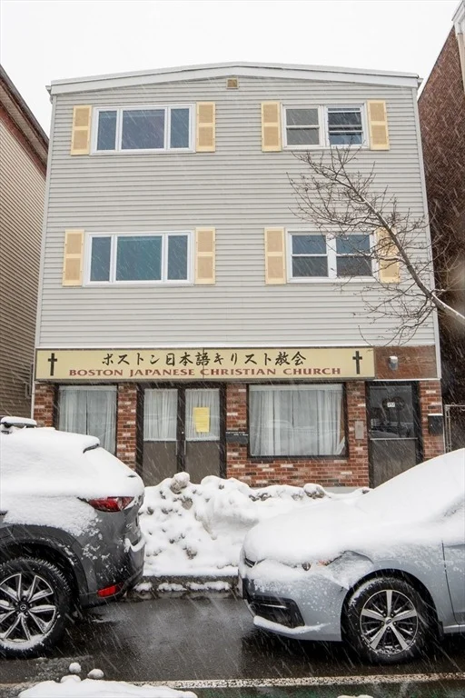 Unit for sale at 397 Somerville Avenue, Somerville, MA 02143